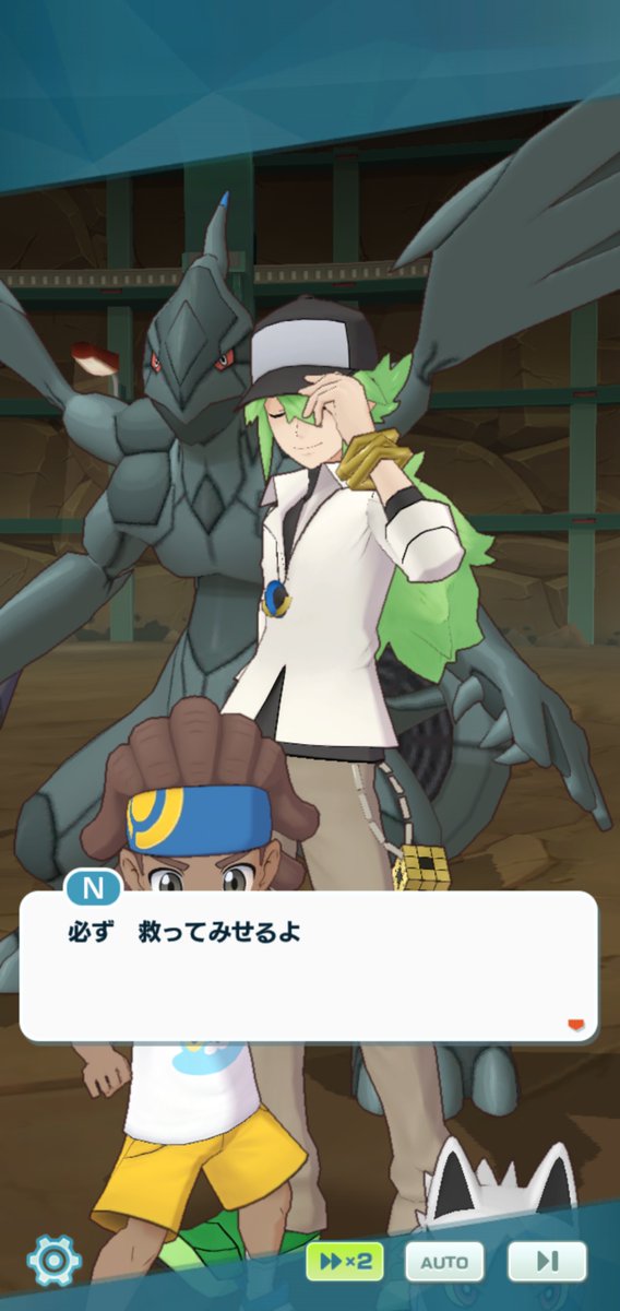 O Xrhsths Kuni 空弐 Sto Twitter 今日から始まった Nイベント ポケモンbw Bw2のストーリーが 大好きな私にとって 涙ボロボロな ファンサービス連続で素晴らしかった 成長したnと やっとトウヤと 再会出来るという奇跡のシナリオ ポケマス史では トウコは O Xrhsths Kuni 空弐 Sto Twitter 今日から始まった Nイベント ポケモンbw Bw2のストーリーが 大好きな私にとって 涙ボロボロな ファンサービス連続で素晴らしかった 成長したnと やっとトウヤと 再会出来るという奇跡のシナリオ ポケマス史では トウコは