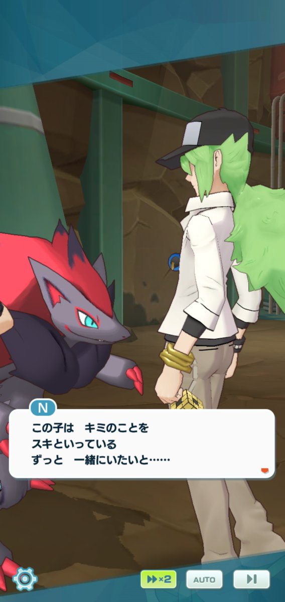 O Xrhsths Kuni 空弐 Sto Twitter 今日から始まった Nイベント ポケモンbw Bw2のストーリーが 大好きな私にとって 涙ボロボロな ファンサービス連続で素晴らしかった 成長したnと やっとトウヤと 再会出来るという奇跡のシナリオ ポケマス史では トウコは O Xrhsths Kuni 空弐 Sto Twitter 今日から始まった Nイベント ポケモンbw Bw2のストーリーが 大好きな私にとって 涙ボロボロな ファンサービス連続で素晴らしかった 成長したnと やっとトウヤと 再会出来るという奇跡のシナリオ ポケマス史では トウコは
