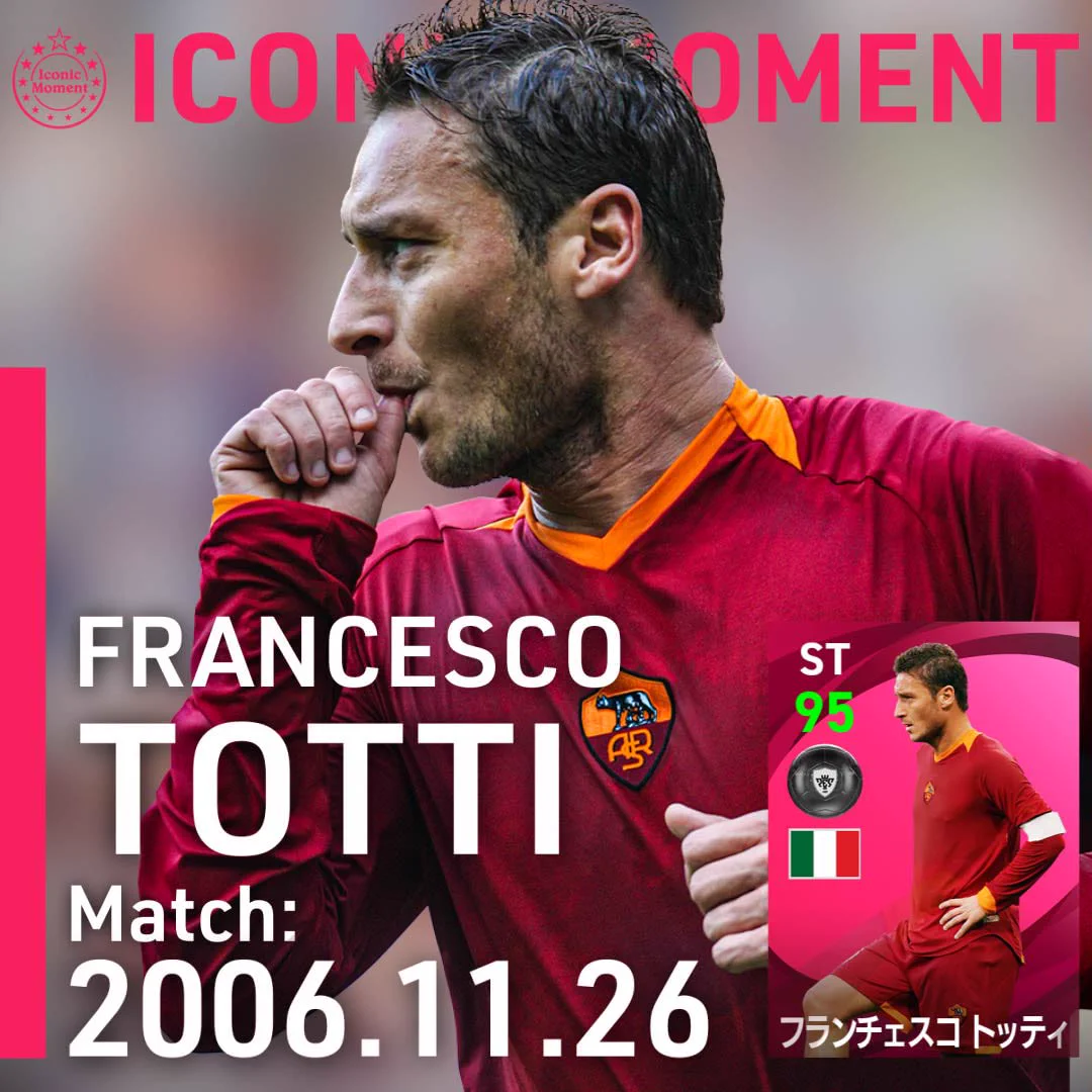 eFootball™公式 on X: 