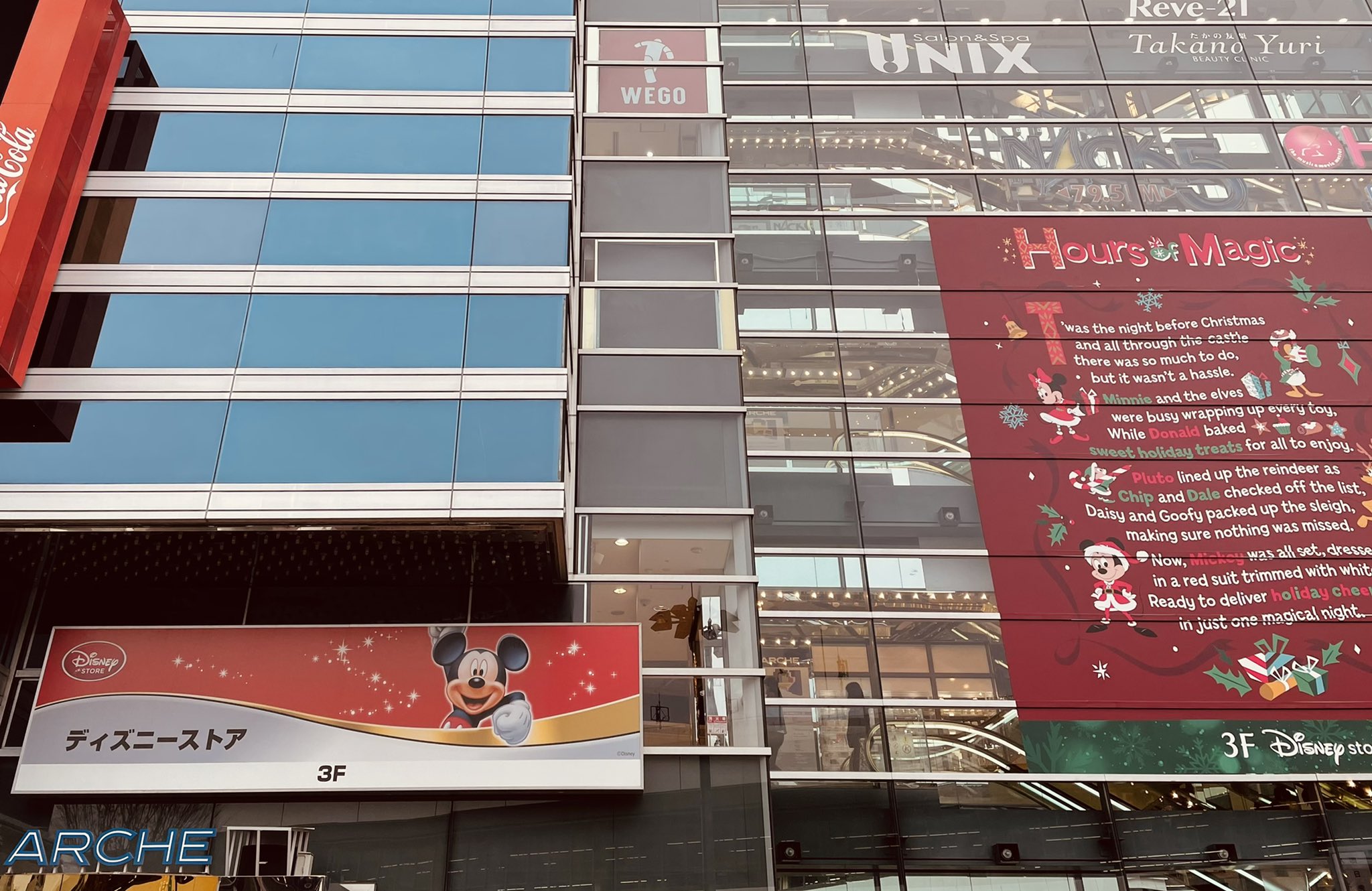 大宮アルシェ Twitter Search Twitter