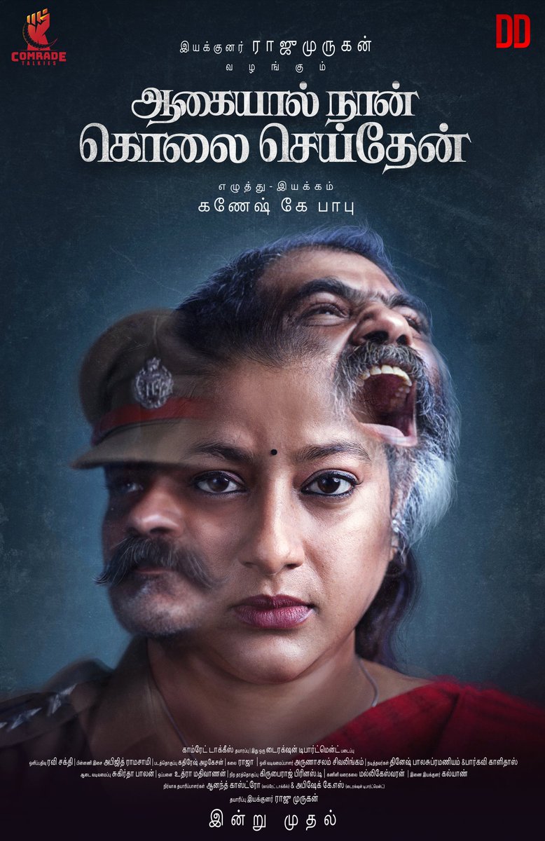 Director Rajumurugan tweet media