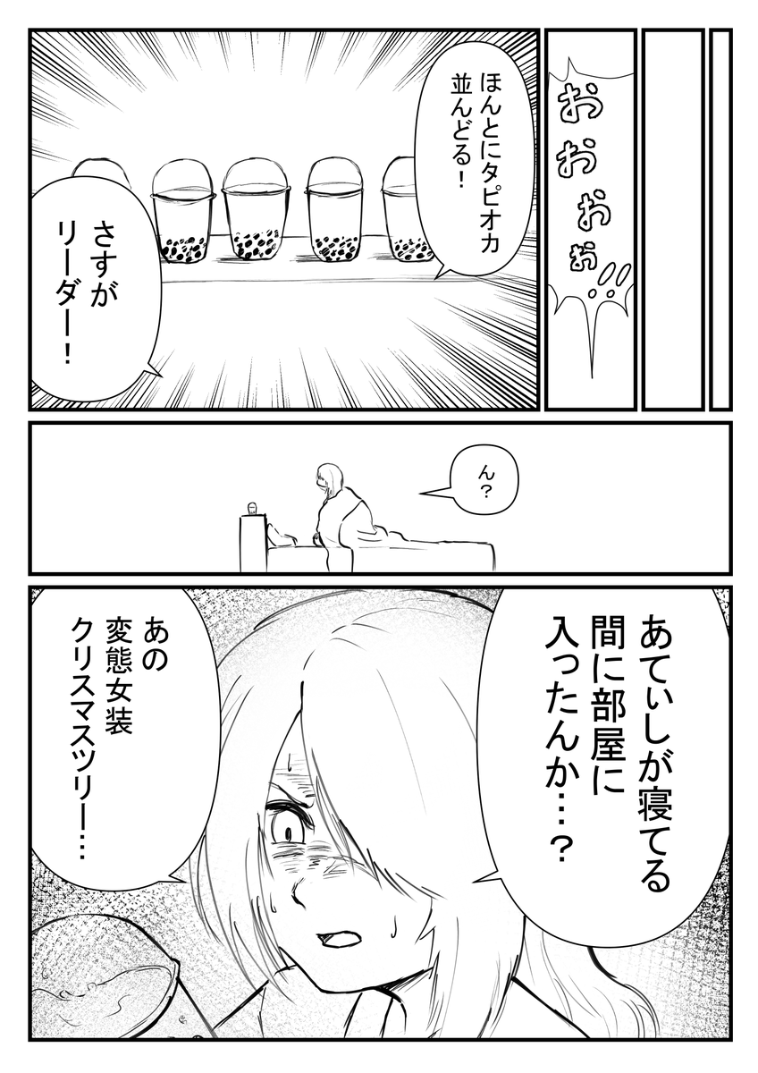② 