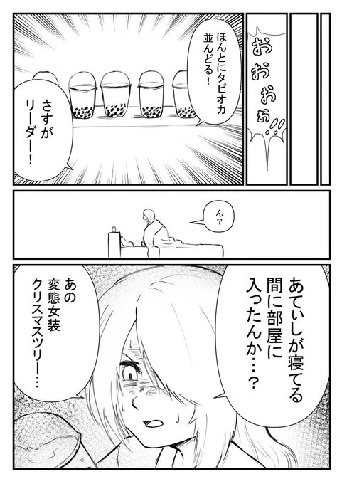 ② 