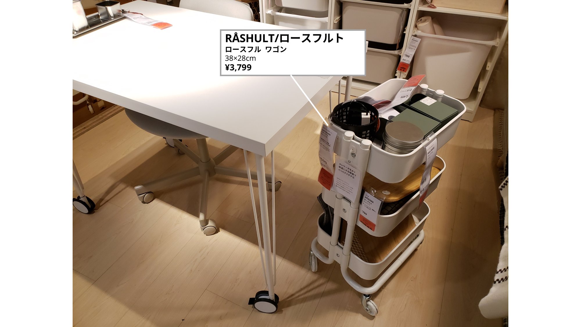 RASHULT ロースフルト ワゴン&amp; HOGSMA ホーグスマ まな板 RASHULT ロースフルト RASHULT ロースフルト ワゴン& HOGSMA