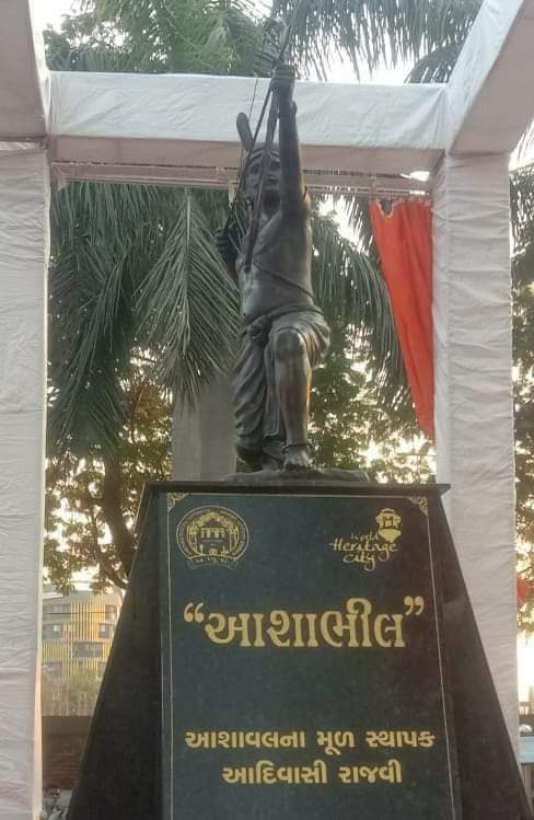 जोहार भीलप्रदेश आदिवासियों के इतिहास को खत्म करने वाले हमारे बाप दादा कह कर गये है धरती बीज नही खाती समय आने पर उग ही जाता है 
अब आदिवासी क्षेत्र में अब पुरखो की मूर्तियां लग रही है 
अब कैसे रोकोगे कारवाँ बढ़ चला🙏🙏🏹🏹
#आदिवासी_परिवार 
#अहमदाबाद_संस्थापक_आशावल_भील