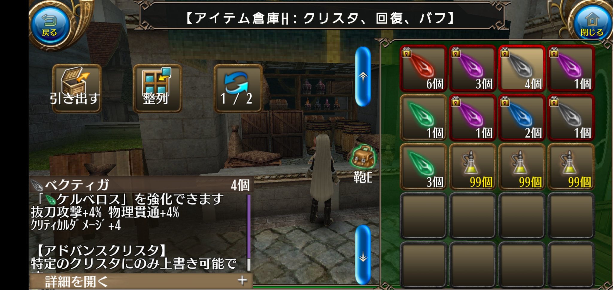 ぽみ Toram Iruna W 3回振りくらいに出た ぽみ Toram Iruna W 3回振りくらいに出た