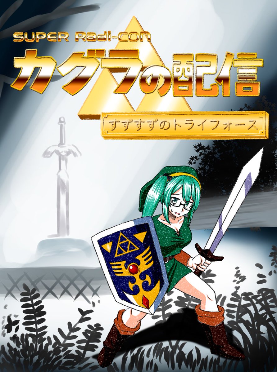 #2020年自分が選ぶ今年の4枚
ネタ絵編 