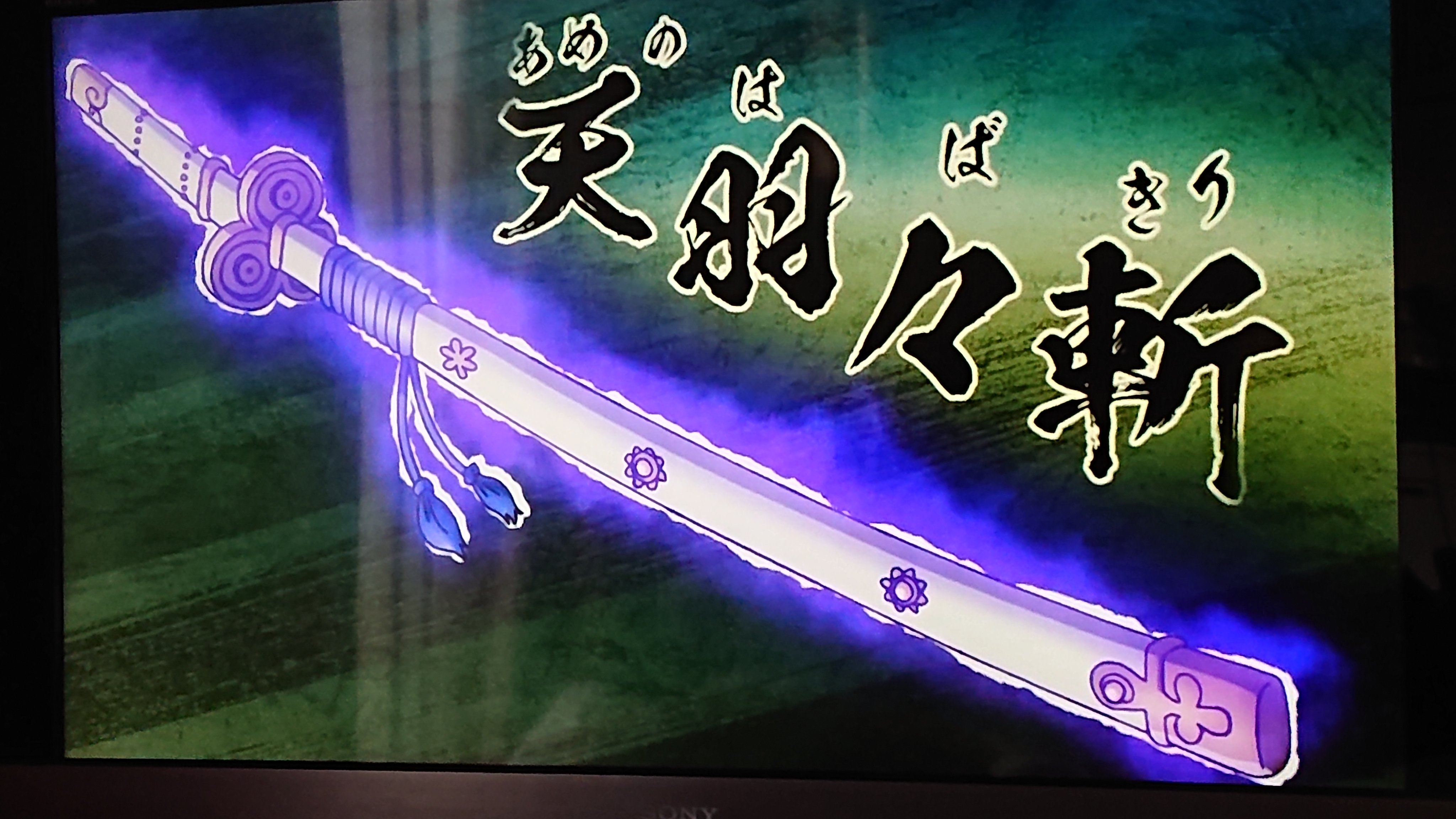 天羽々斬之己剣 アメノハバキリノミツルギ プリシク 遊戯王】天羽々斬之巳剣 アメノハバキリノミツルギ プリシク