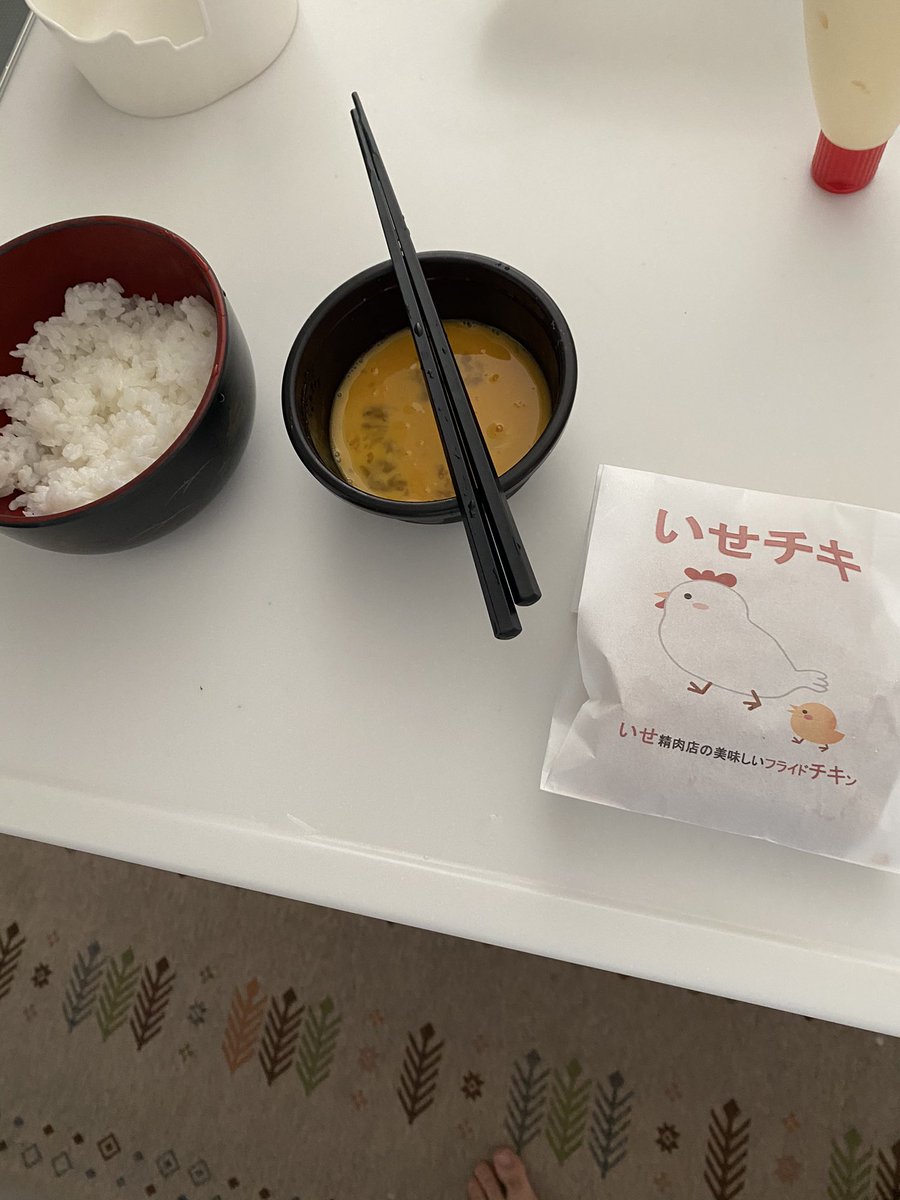 っぱまん いせチキ うまいわこれ いせ精肉店 苫小牧 っぱまん いせチキ うまいわこれ いせ精肉店 苫小牧