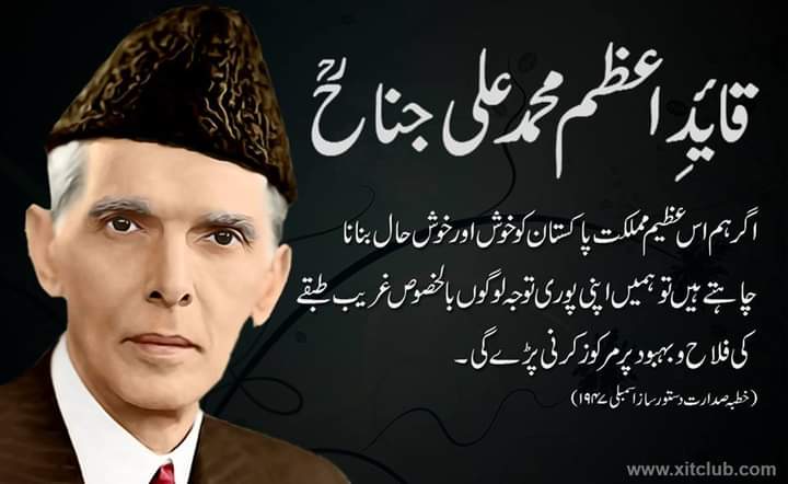 Happy birthday to the whole nation quaid-e-azam muhammad ali jinnah 