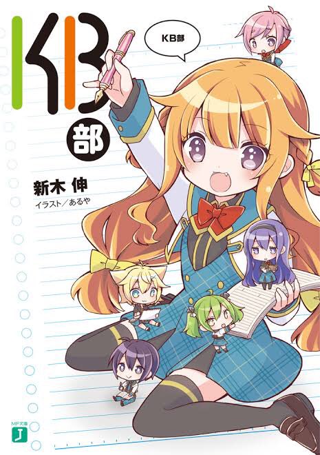 四ノ宮のtwitterイラスト検索結果