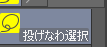 AtabeHamy's tweet photo. #superdisplay 経由の #boox note pro で #クリスタ 使ってて気が付いたのが、投げなわ選択ツールで範囲選択しても選択できない（選択範囲がなくなり選択範囲がない状態)
矩形選択、自動選択は問題ない
なぜ投げなわ選択だけダメなんだろう？ https://t.co/petAbWkM3r