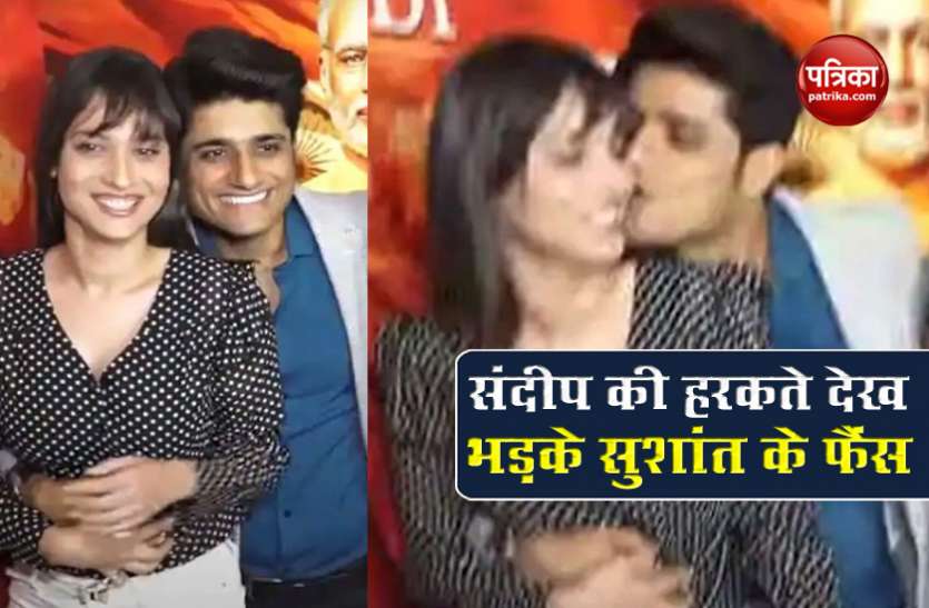2019Sandip sing at the press meet kissing and hugging in public, Here is the video of it.In this video you can see vicky jain as well.After kissing AL sandy gives Victorious  to vicky Ankita's so called boyfriend.Hmmm fishy ... very interesting.