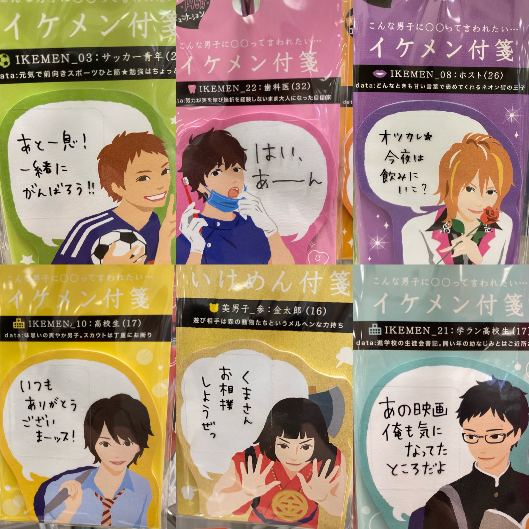 𝚗𝚊𝚗𝚊𝚌𝚘 東急ハンズで 高校のチャラい後輩北山くんと サッカー部の短髪高嗣と 歯医者さんの玉森先生と ホストの健永と 中学の同級生横尾くんと 金太郎玉ちゃんがいたｗ ガヤ宮は微妙に似てるやつしかなかった T Co l7yhxxrq Twitter