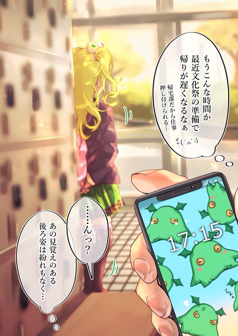 オタクくんとギャルが恋をする話
87日目 好感度💚67%
#オギャ恋 