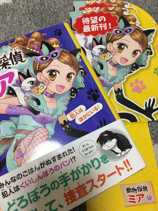 花珠 まほうのしたてやメルリィさん の人気ツイート 1 Whotwi グラフィカルtwitter分析 花珠 まほうのしたてやメルリィさん の人気ツイート 1 Whotwi グラフィカルtwitter分析