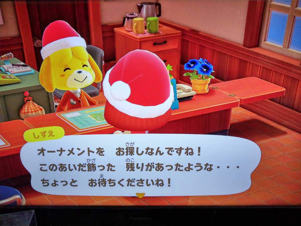 みゆ かみやのさん家 あつ森 ジングルに渡すラッピングペーパーに必要なオーナメント しずえさんに話しかけたら貰えたよ T Co Eedzhxaex4 Twitter