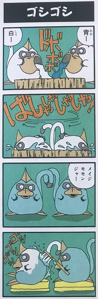 最近モモンジャがお気に入りだわ〜と思っていたら、かなり昔からお気に入りでした。 柴田亜美
#柴田亜美 #DQ11S #DQ #ドラクエ11S #ドラゴンクエスト #シルビア 

ファミ通コラボ第2弾VR和製ホラーゲーム実況動画はコチラ⬇️
https://t.co/J2o4S8GcDs 