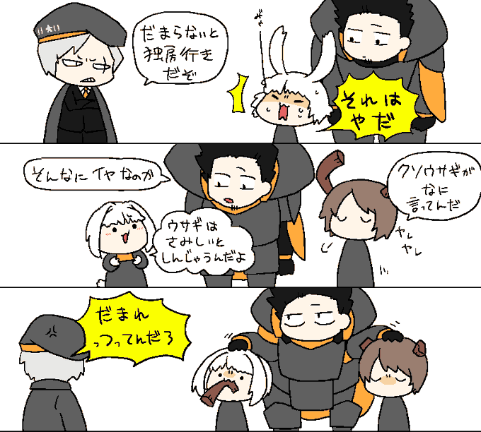 Library を含むマンガ一覧 リツイート順 ツイコミ 仮