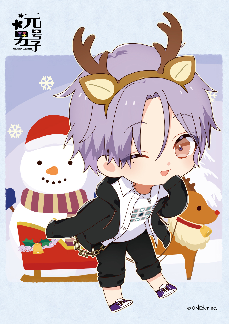 元号男子 公式 やっほ 令和だよ クリスマスパーティーって楽しいねえ ケーキもご飯も超美味しいし 皆から沢山プレゼントもらっちゃった 因みにこれは トナカイの コスプレだよ 似合ってる みんなも楽しいクリスマス 過ごしてね 令和