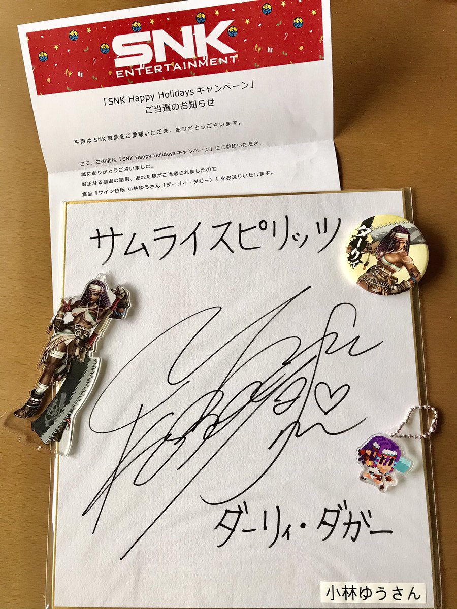 Twoucan 小林ゆう の注目ツイート イラスト マンガ コスプレ モデル