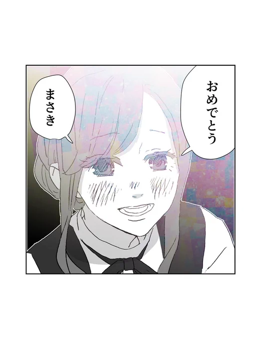 Vコミで「ホストにハマって風俗で働いた話」連載中です。
本編はこちらから!
https://t.co/4QH3zY53Ey 