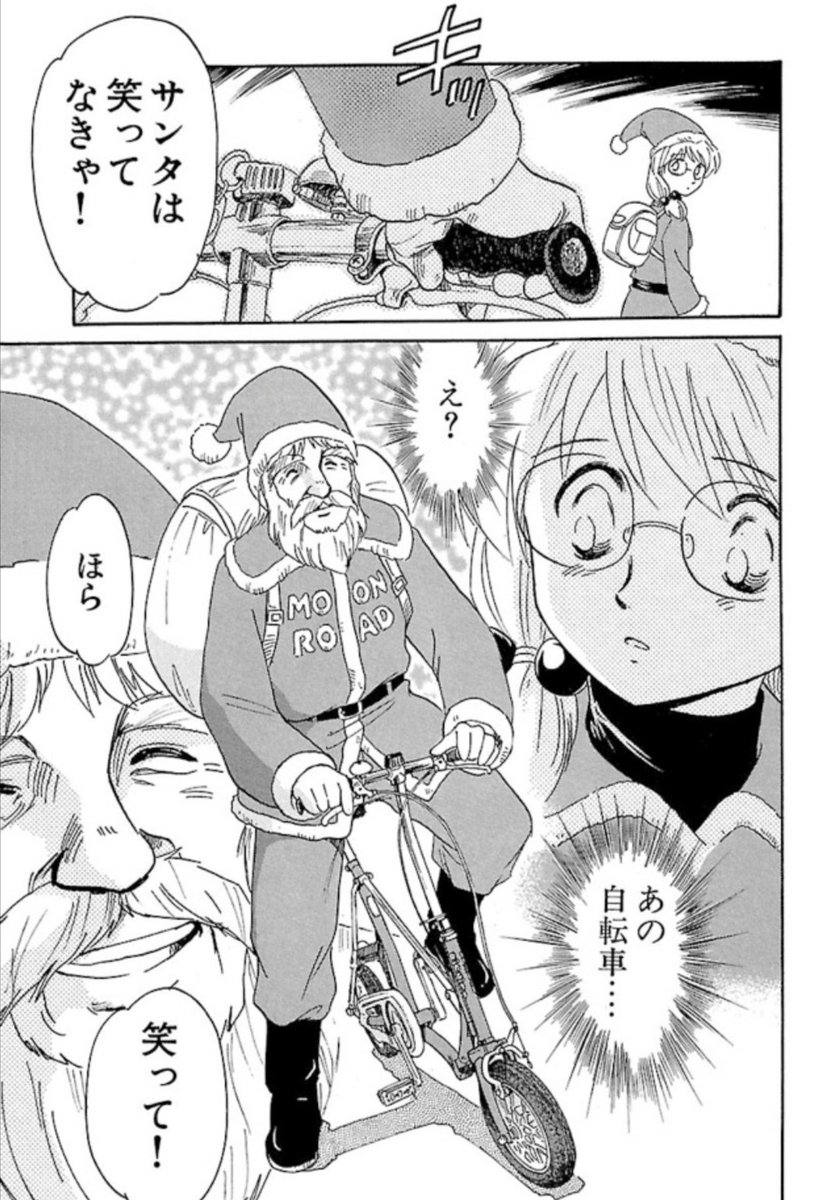 【帰ってきてね】2/6 