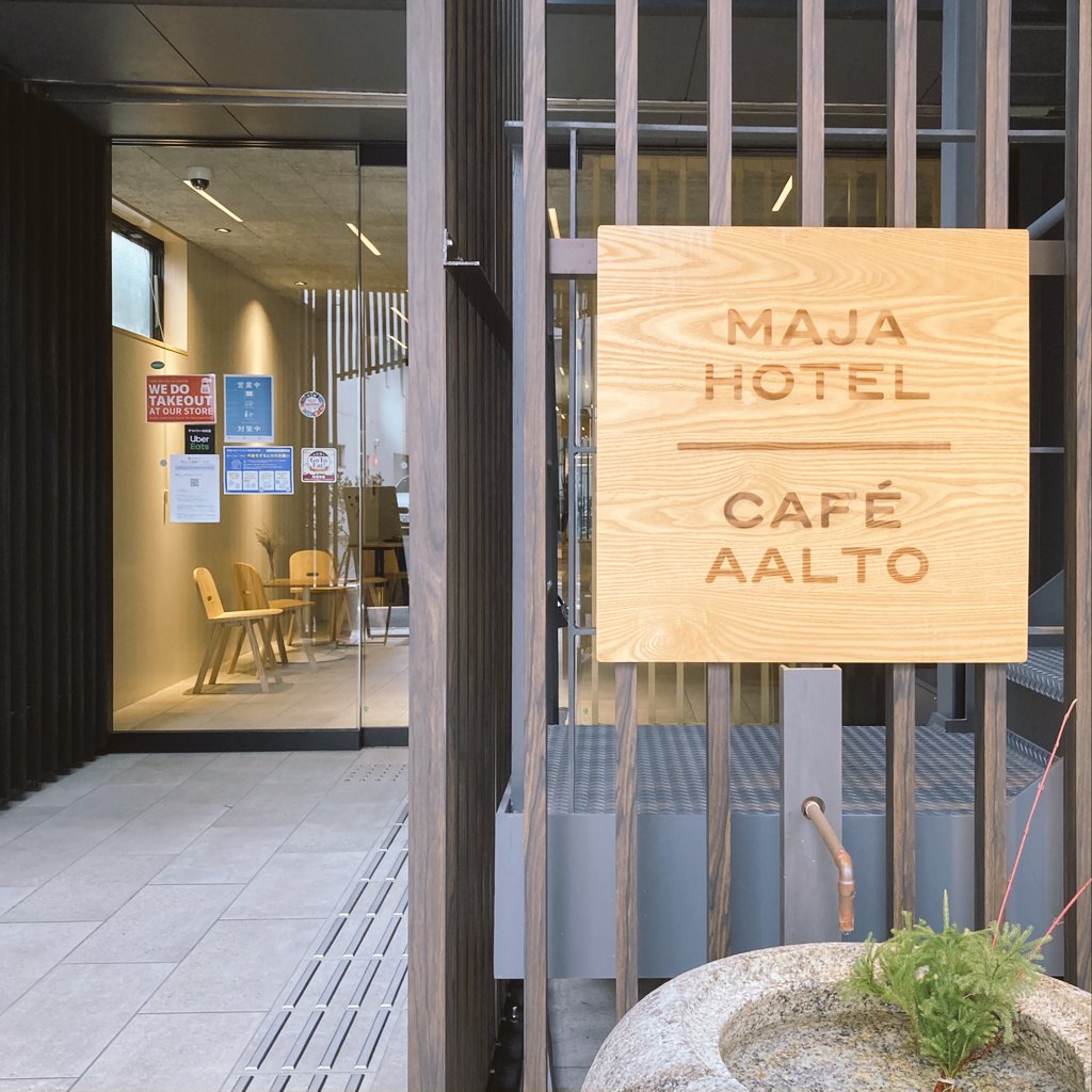 カフェアアルト