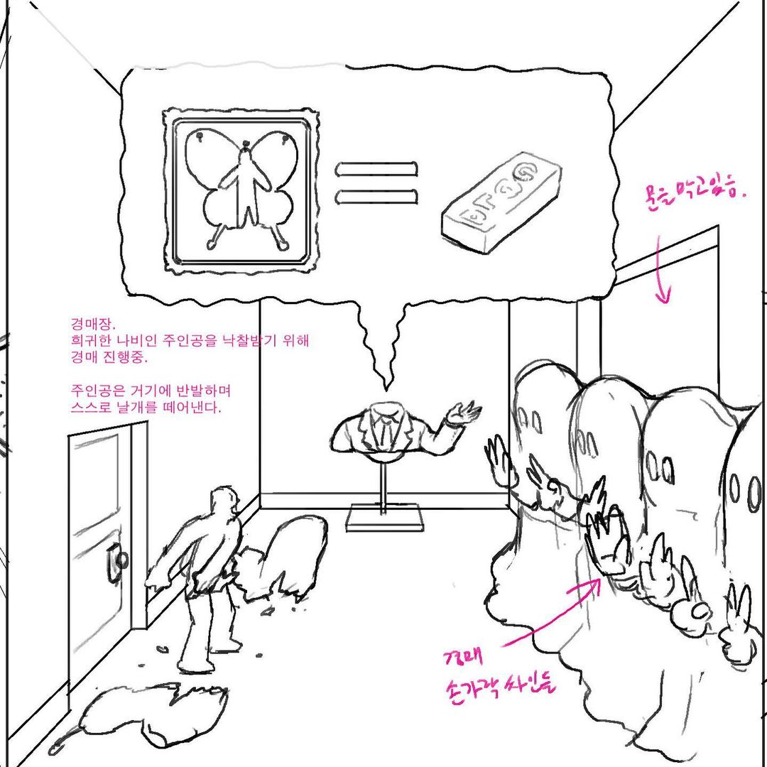 8th track - Story On Sale (Feat. DAMYE)"He don't refuse the auction system itself.But he wants to make much more higher price to himself.The auctioneers are siamese twins."