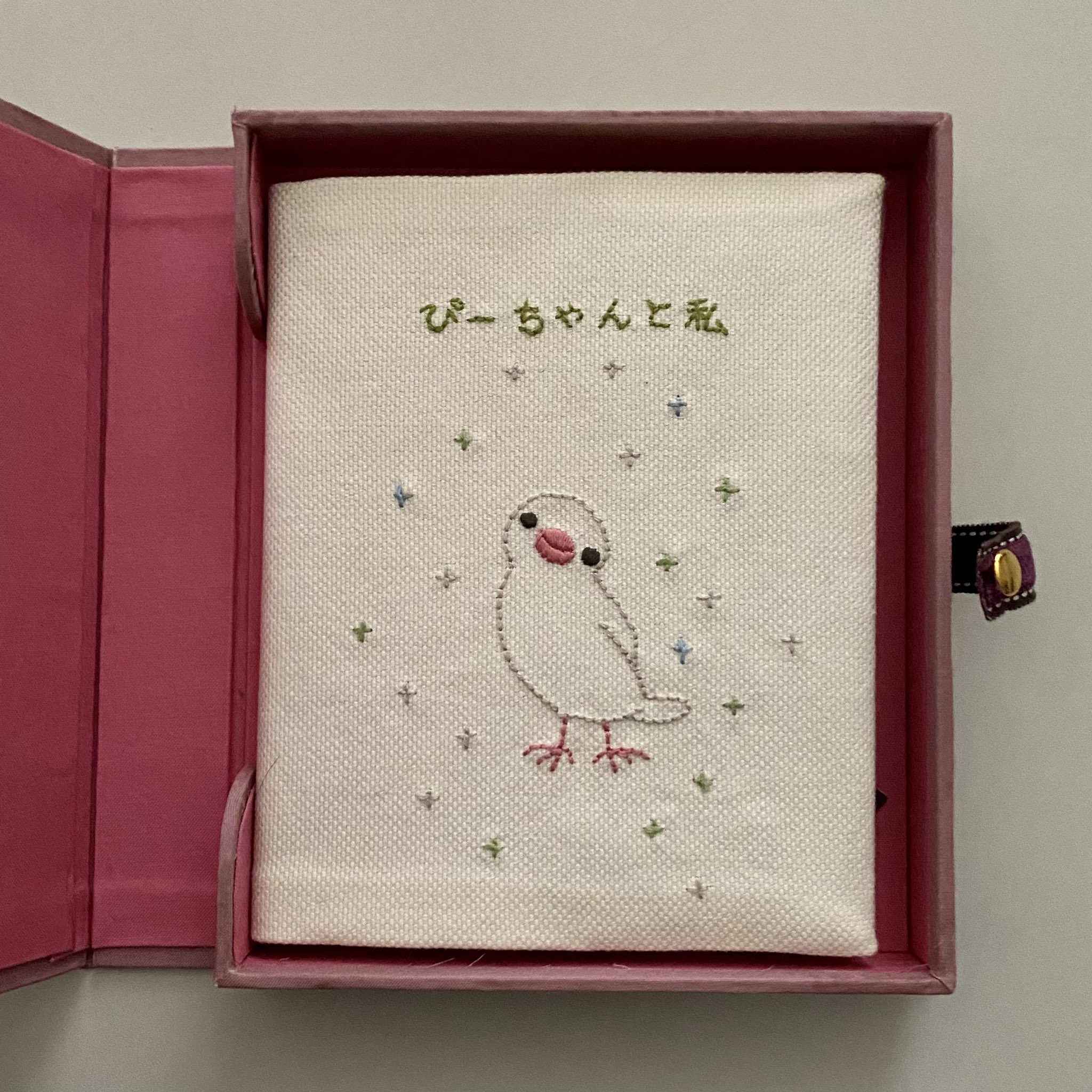 ぴーちゃんと私 - Search / X