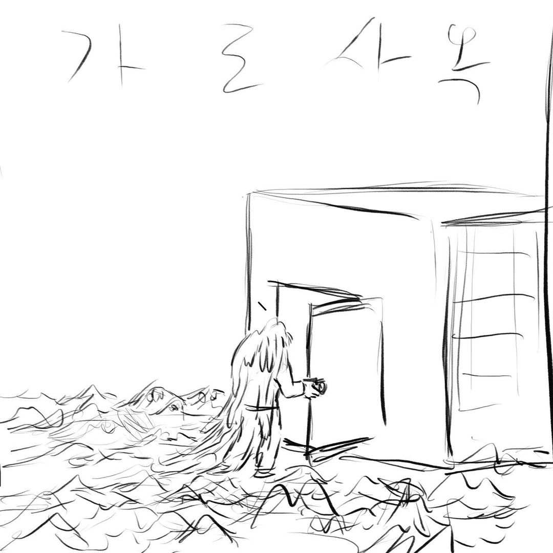 Cover art (main illustration)"Burning man is escaping from burning car.He found a door and decide to go forward it."