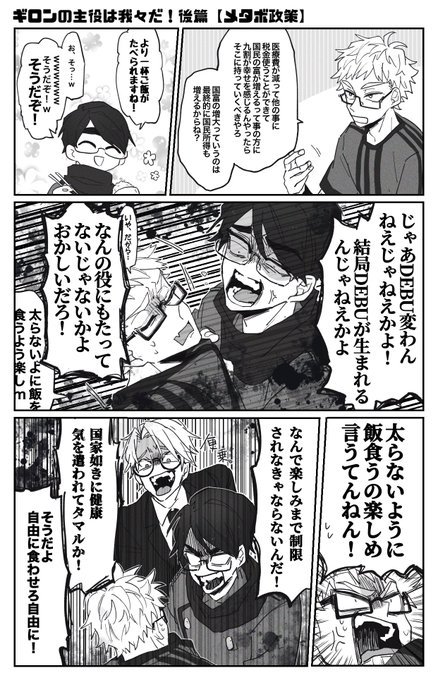 シノミヤ S Recent Tweets 14 Whotwi Graphical Twitter Analysis シノミヤ S Recent Tweets 14 Whotwi Graphical Twitter Analysis