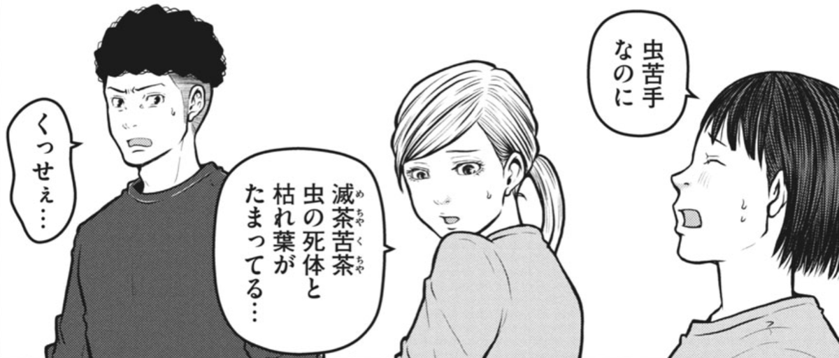 そして! 先週の合併号にもかかわらず、編集部のミスで泰三子さんが描いてしまった1話を特別掲載!! #Dモーニング 有料会員 or #コミックDAYS (有料話)https://t.co/PEjdzDHzpY でお読みいただけます。クリスマス気分をメリーに盛り上げるハコヅメの新境地!!(大嘘) #ハコヅメ #交番女子 
