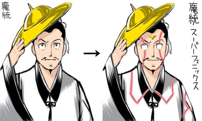 横山光輝三国志のtwitterイラスト検索結果