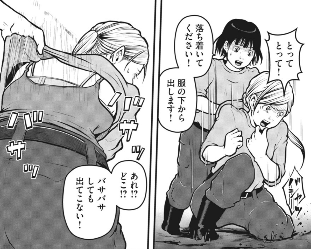 そして! 先週の合併号にもかかわらず、編集部のミスで泰三子さんが描いてしまった1話を特別掲載!! #Dモーニング 有料会員 or #コミックDAYS (有料話)https://t.co/PEjdzDHzpY でお読みいただけます。クリスマス気分をメリーに盛り上げるハコヅメの新境地!!(大嘘) #ハコヅメ #交番女子 