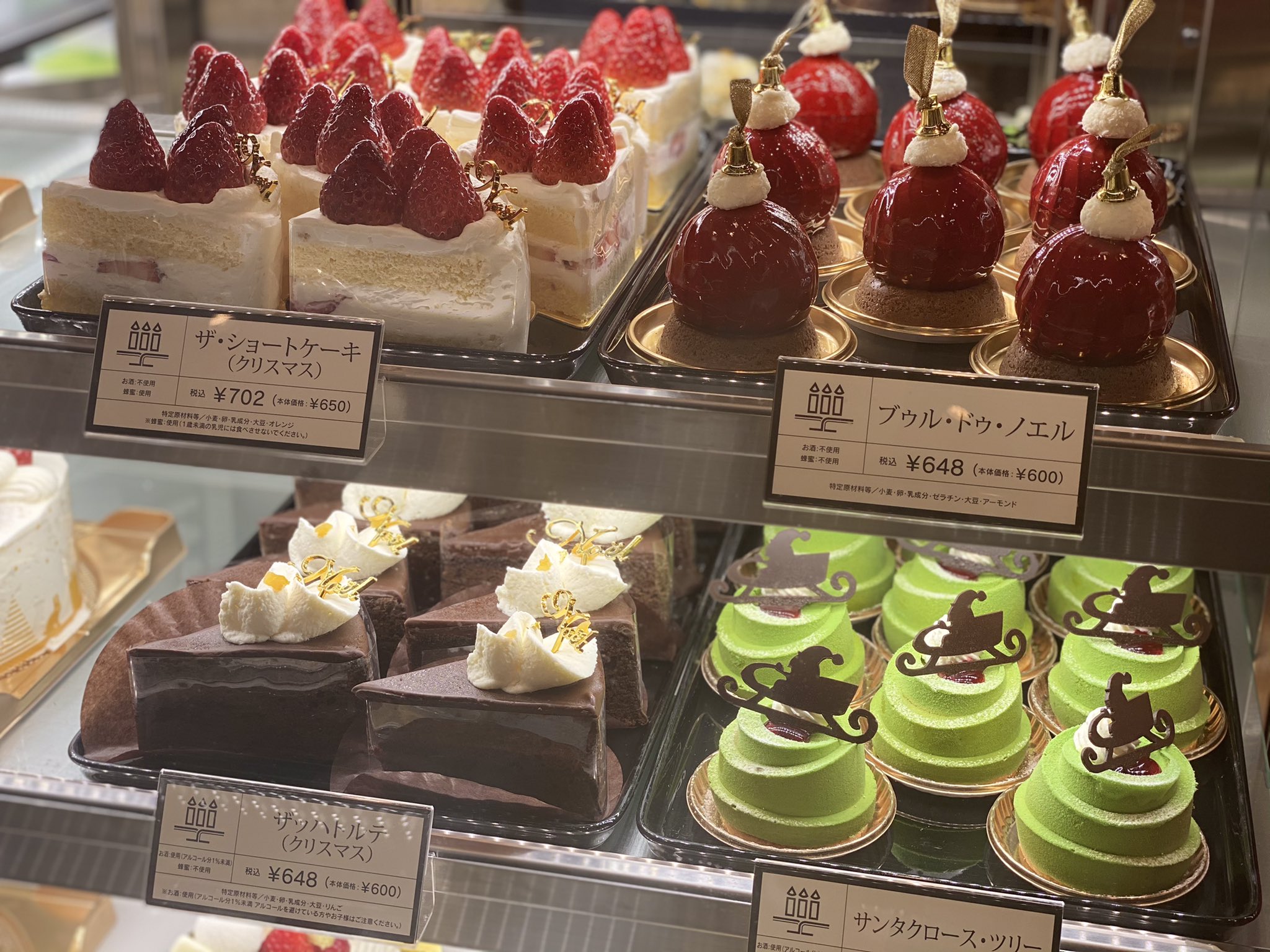 東京駅 グランスタ クリスマスイブといっても忙しい年末の平日 ホールケーキを食べるほどでではない という方は 1人用 のクリスマスケーキで自分にご褒美 いかがですか T Co Dzlwdj1mif アンリシャルパンティエ クリスマス T Co