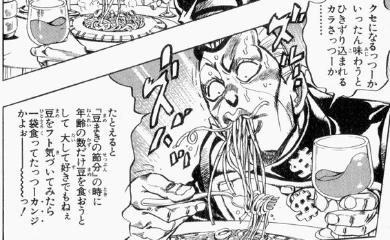 別にみんながみんな、グルメレポーターにならんでええねん。まぁ、「言葉を尽くしつつ、情熱的に感動する」この人みたいなのは、ほんとにもう例外だから。
ヤンキーのくせに語彙力豊富よね億泰w 