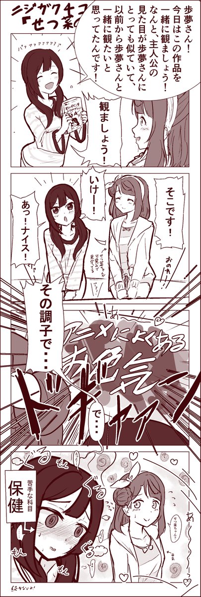 漫画部門
#2020年自分が選ぶ今年の4枚 