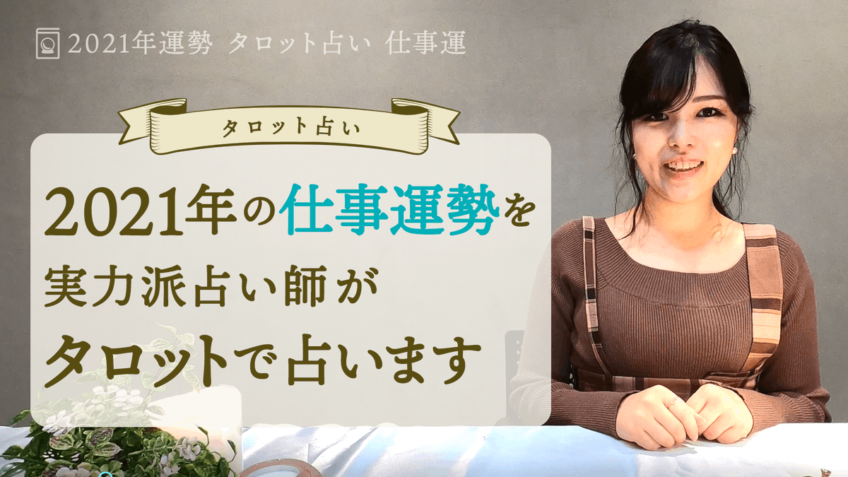 Ameba公式 Satori電話占い Satori Tel Twitter