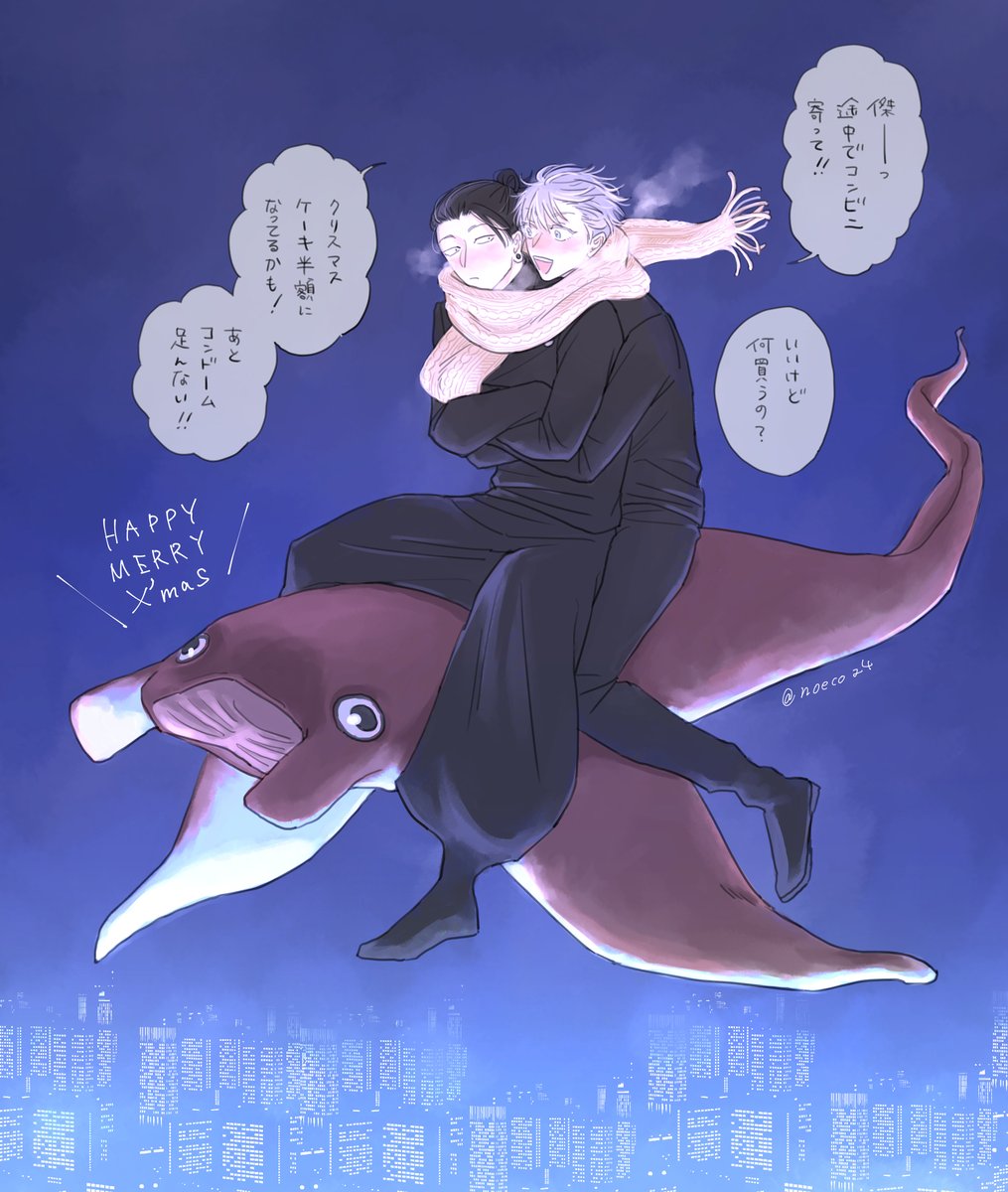 一日一夏五? 