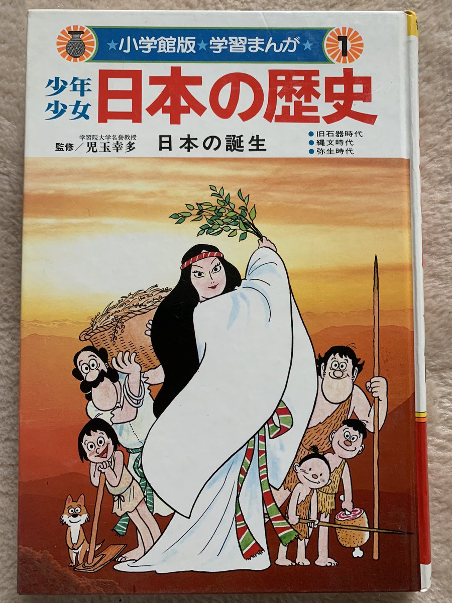 これ人類で1番初めに食べた人すごい という物はいろいろあるけど絶対に1番すごいのはこれ よく考えたらそうやわ Togetter