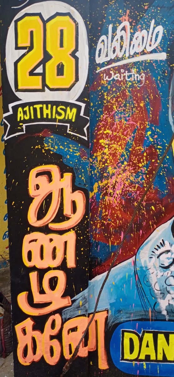 sherlocksekar's tweet photo. #bestCoverPhoto #bestDP #bestBio #bestPinnedTweet of the recent times award goes to...@Maduraikani_58
(I collect/curate best CP, DP in this #thread, thx)
#NewCoverPic #bestCPdp #NewProfilePic #bestPin #thala #Ajith #AjithKumar #Valimai #வலிமை https://t.co/qQKHgeRFBR
