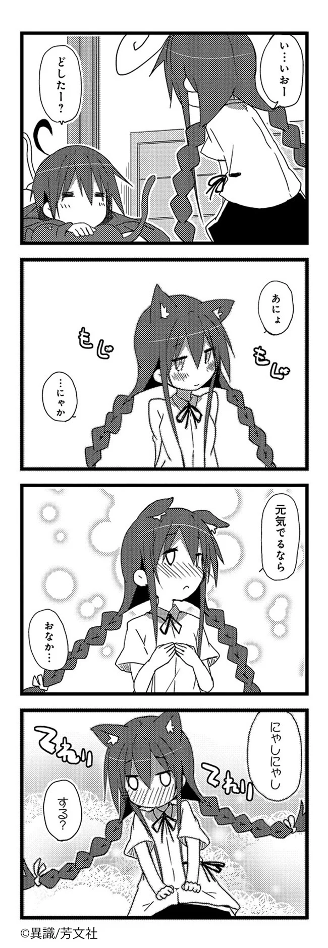 COMIC FUZ（コミックファズ） on X: 