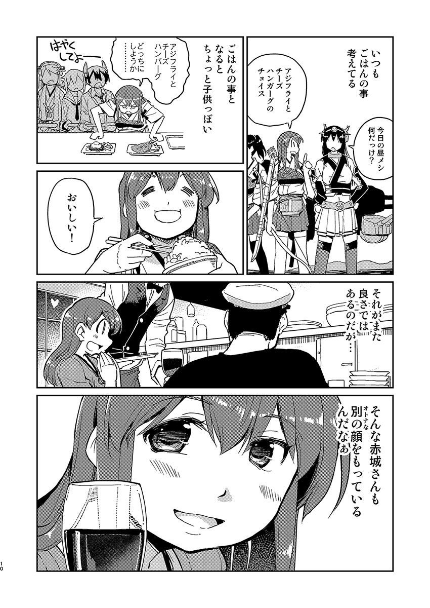 (本文サンプル3/5) 