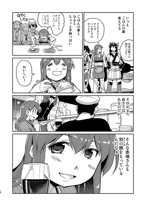 (本文サンプル3/5) 