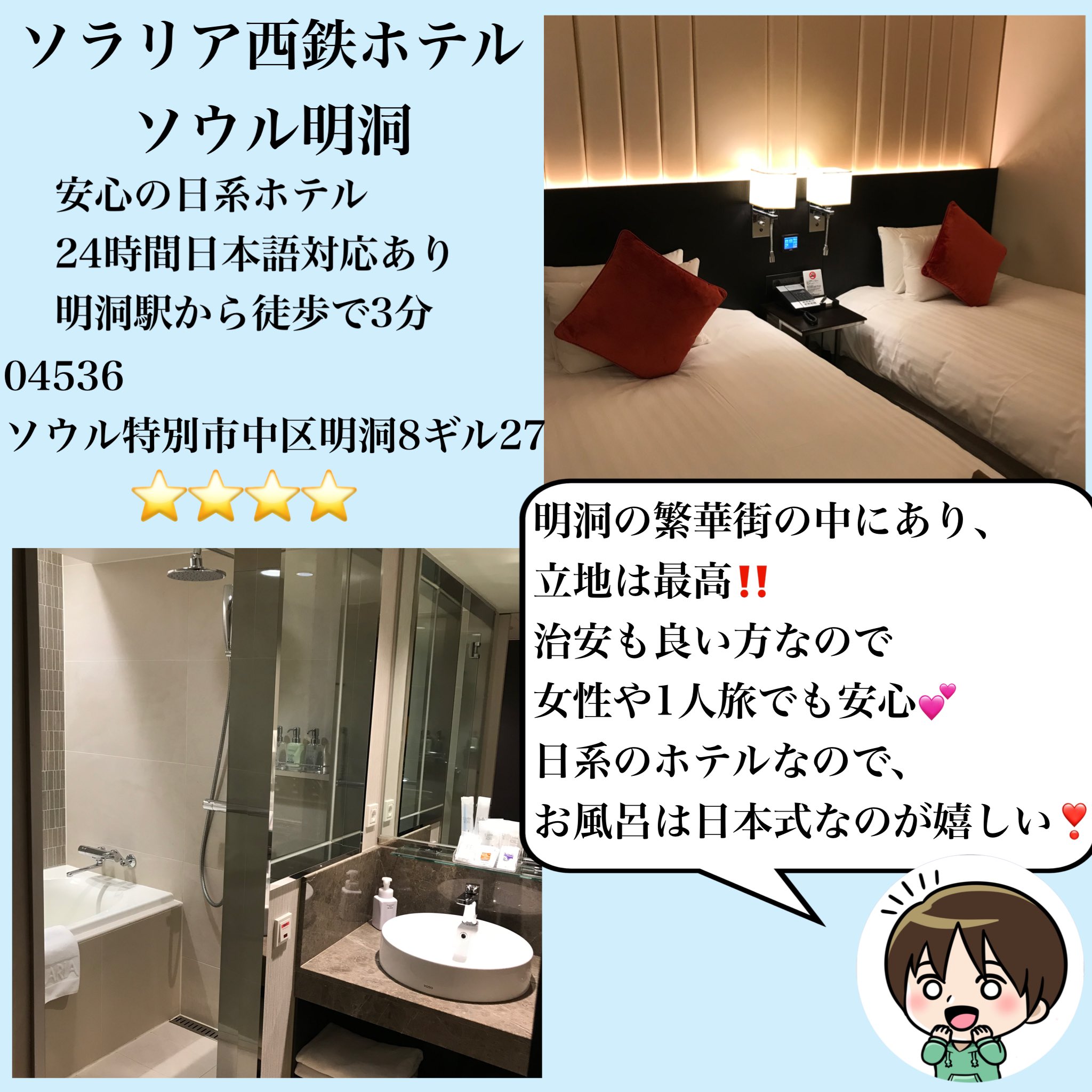 韓国マイルトラベラー Kogumamogu2 Twitter