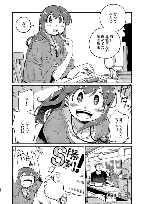 (本文サンプル5/5) 