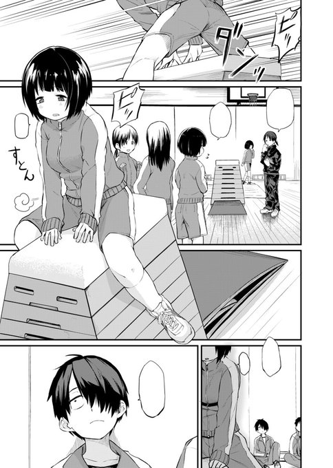 (お知らせ)来年1月29日(金)発売の「ペンギンクラブ」3月号にマンガを掲載させて頂く事になりました。人生初めての成人向けマンガです。どうか宜しくお願いいたします～。 