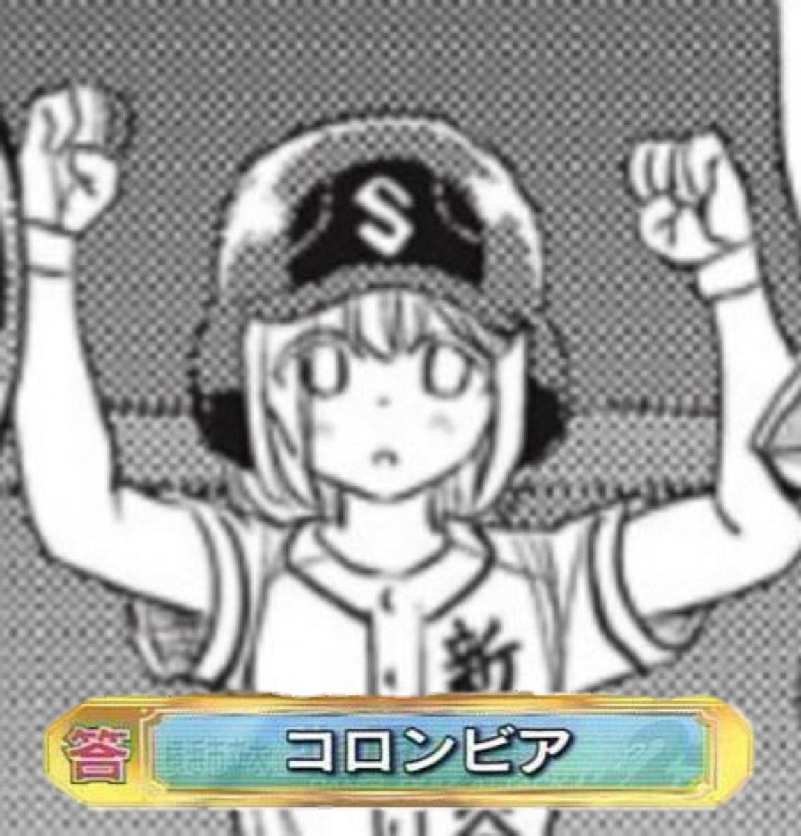 TAMAYOMIaccount's tweet photo. #球詠雑コラ部 https://t.co/CZNEnbIriJ