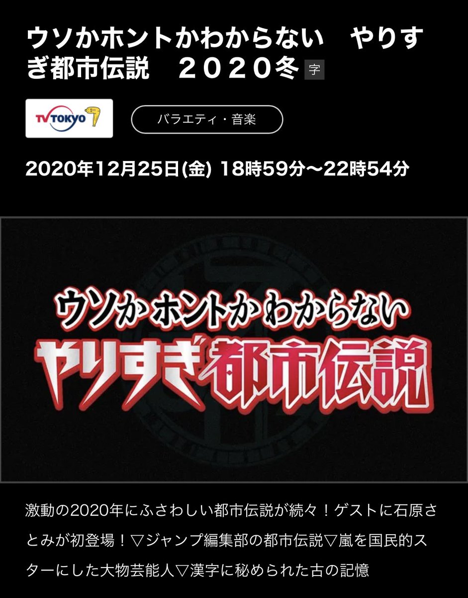 シークエンスはやとも ウォーリーズジャパン 明日こちらに出演します 大昔から僕を応援してくれてる人は多分お気づきでしょうが 念願の番組です 今回はロケでの参加になりました いつかはスタジオへ 真冬に震え上がれる内容になってる シークエンスはやとも ウォーリーズジャパン 明日こちらに出演します 大昔から僕を応援してくれてる人は多分お気づきでしょうが 念願の番組です 今回はロケでの参加になりました いつかはスタジオへ 真冬に震え上がれる内容になってる